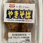 キッチンオリジン - 料理写真: