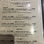 シャモニー - メニュー