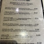 シャモニー - メニュー