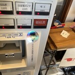 中華蕎麦 生る - 