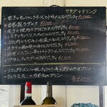 スパゲッティ専門 こぱぞう - ボードからも選べます。今日はラザニア！