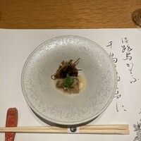 活伊勢海老料理 中納言 神戸三宮本店 - 