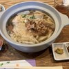 絹延橋うどん研究所 - 