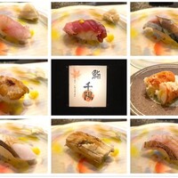 鮨 千陽 -  鮨 千陽 -