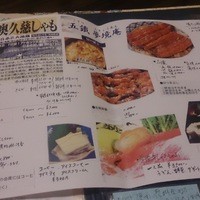 五鐵 夢境庵 - 