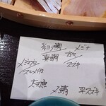 夕凪 - 税込み1,400円