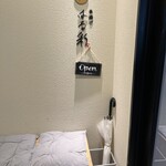 串揚げはる彩 - 