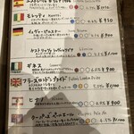 ミロンガ ヌオーバ - 