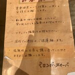 ミロンガ ヌオーバ - 