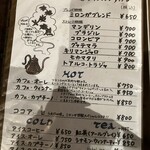 ミロンガ ヌオーバ - 