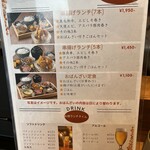 串揚げはる彩 - 