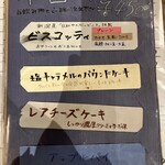 ミロンガ ヌオーバ - 