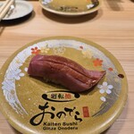 廻転鮨 銀座おのでら 本店 - 