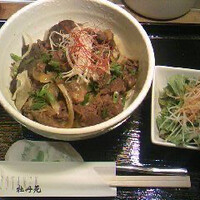牡丹苑 - 