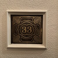クラブ33 - 