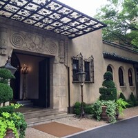 小笠原伯爵邸 - 