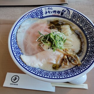 らーめんチキン野郎_0