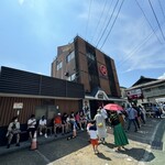 大砲ラーメン - 