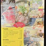 Japanese pub JA/ANY - 