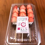 餅・菓子・赤飯 なかお - いちごの団子。３本648円