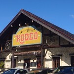 ステーキハウスロデオ - 