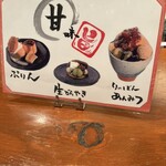 一膳飯屋 りぃぼん - 