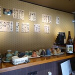 立ち飲み処 架け橋 - 