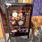 立ち飲み処 架け橋 - 