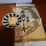 立ち飲み処 架け橋 - 