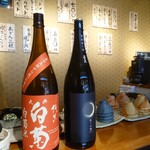 立ち飲み処 架け橋 - 