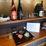 立ち飲み処 架け橋 - 