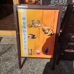 立ち飲み処 架け橋 - 