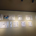 立ち飲み処 架け橋 - 