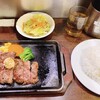 いきなりステーキ 小田急マルシェ大和店