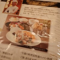 廣東料理 民生 ヒルトンプラザウエスト店 - 