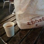 石窯パン工房サンメリー - 