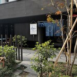 ペチカスケマサコーヒー - お店の入り口