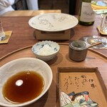 旬彩天 つちや - 