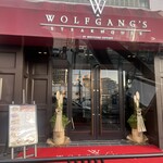 ウルフギャング・ステーキハウス - 