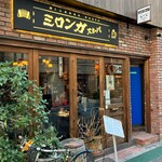 ミロンガ ヌオーバ - 