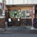 若鶏むしり　瀬川 - 店舗外観