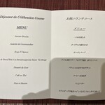 レストラン フォンタナ - 