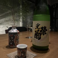 ひぐらし - 
