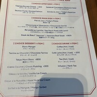 THE UPPER - ランチのメニュー　プリフィクス4400円のコース