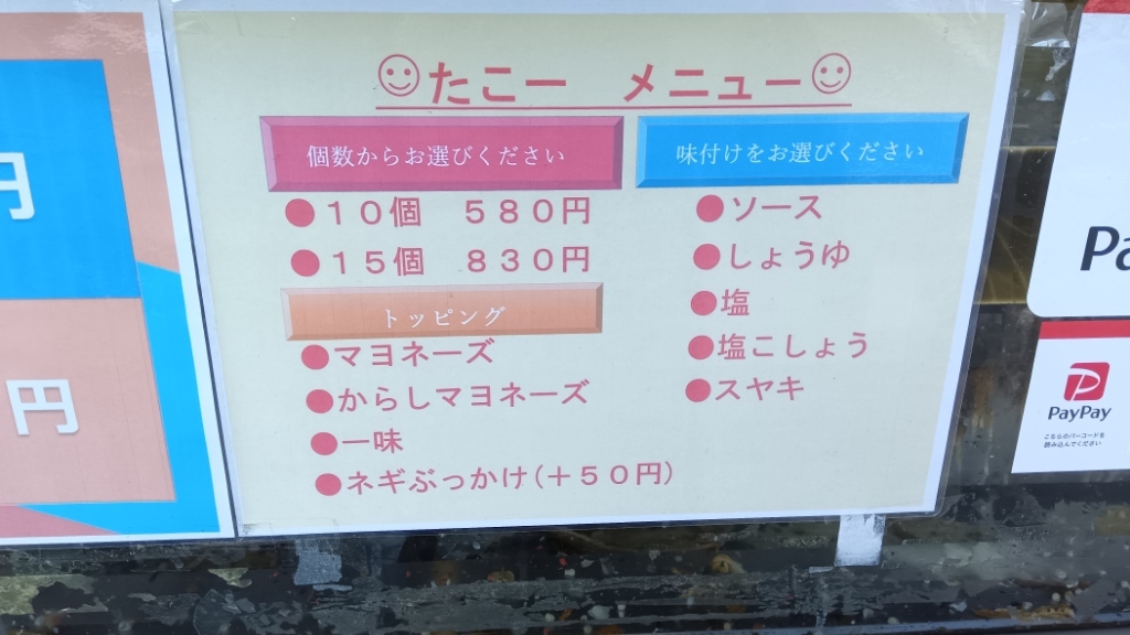 ALTER - たこいち品 000000001709-03-l.jpg?t=