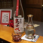 日本料理 幸庵 - 高千代 純米 無濾過生原酒 新潟