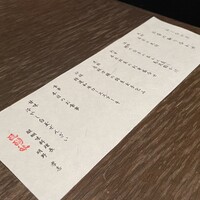 醍醐味 丸ビル - 