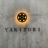 YAKITORI SAGOEMON