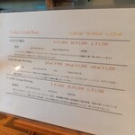 Craft Beer Kitchen 心の月 - 