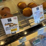 ムール ア・ラ ムール - 